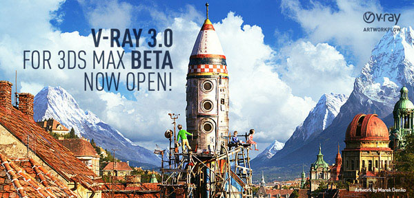 Chaos Software V-Ray 3.0 beta